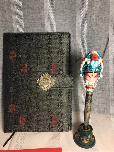 Yun broccato asiatico cinese - yun,