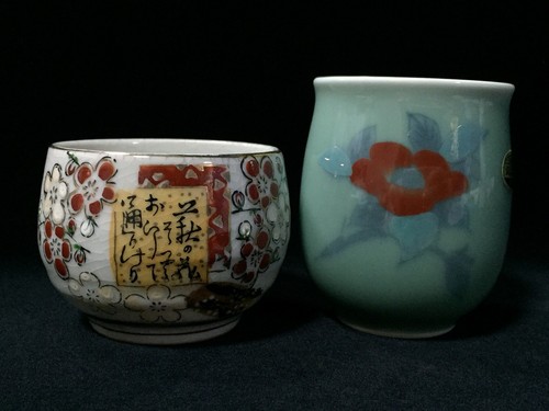 N1559 vintage giapponese - vintage,
