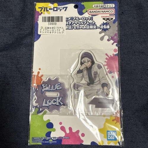Blue lock seishiro - blue,