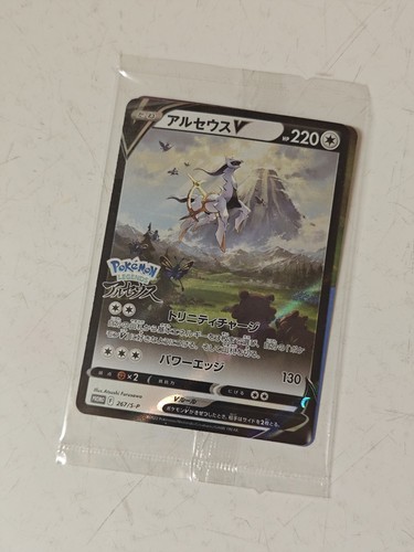 Carte pokémon arceus - pokémon,