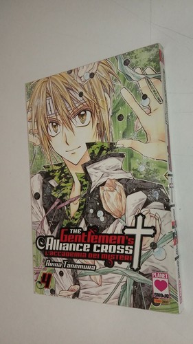 The gentlemen alliance cross - gentlemen's,