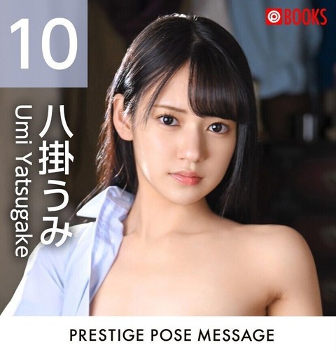 Umi yatsugake photo album - yatsugake,