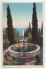 Cartolina d'epoca a colori -