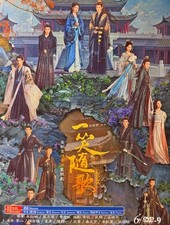 Chinese Drama - Fated Hearts