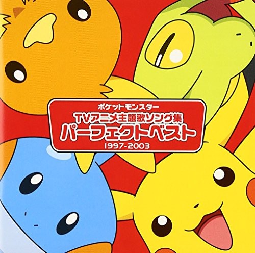 Anime pokémon tv theme - anime, “pokémon”