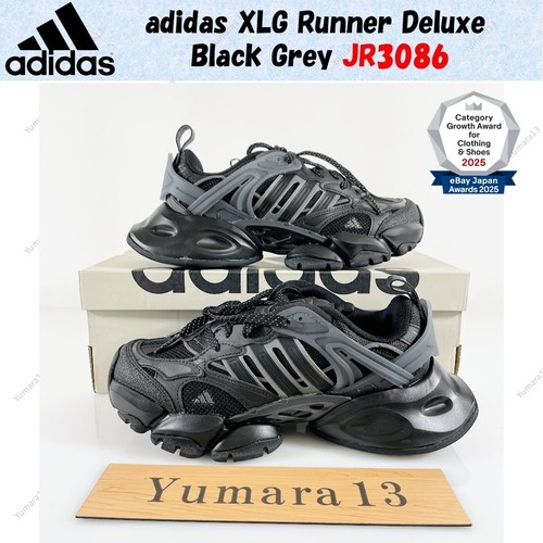 Adidas xlg runner deluxe - runner,