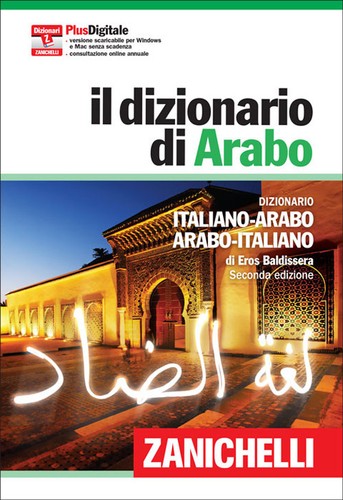 Dizionario arabo con - dizionario,