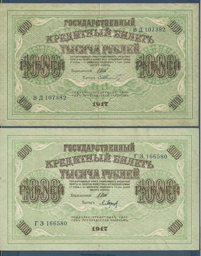 Russia 1000 rubli 1917 - russia,