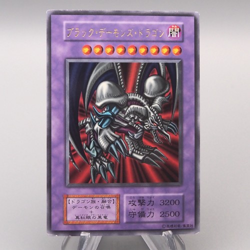 Drago teschio nero - yu-gi-oh,