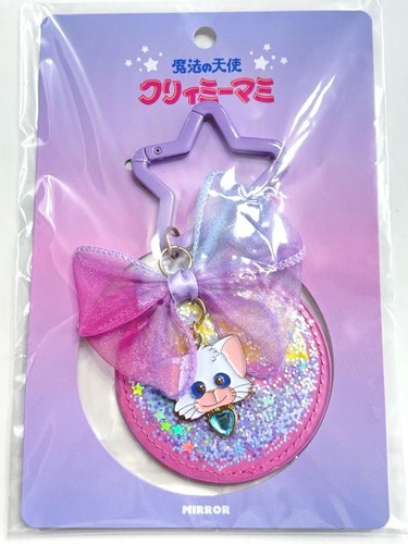Portachiavi charm mascotte - portachiavi,