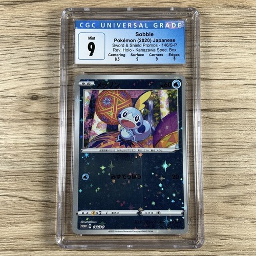 Pokemon kanazawa box promo - pokemon,