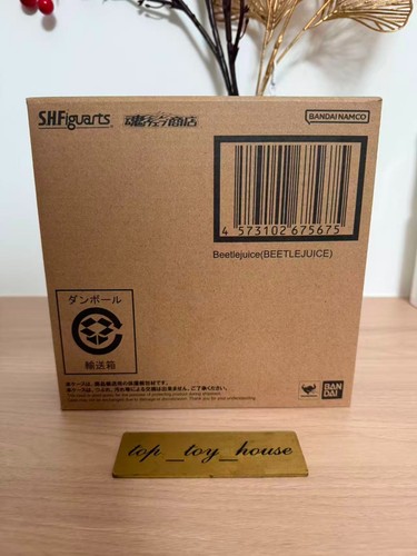 Bandai figuarts - bandai, s.h.figuarts