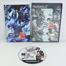 PERSONA 3 FES P3F PS2