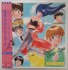 きまぐれオレンジ☆ロ