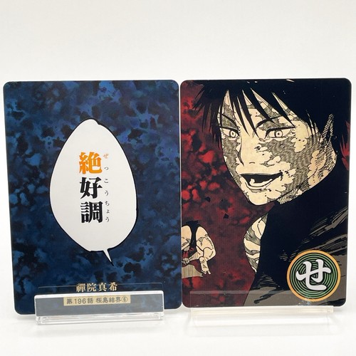 Carte gioco jujutsu - da,