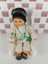 CICCIOBELLO BIMBO GIALLO