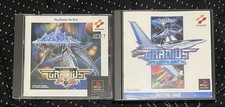 Lotto giochi Gradius Gaiden