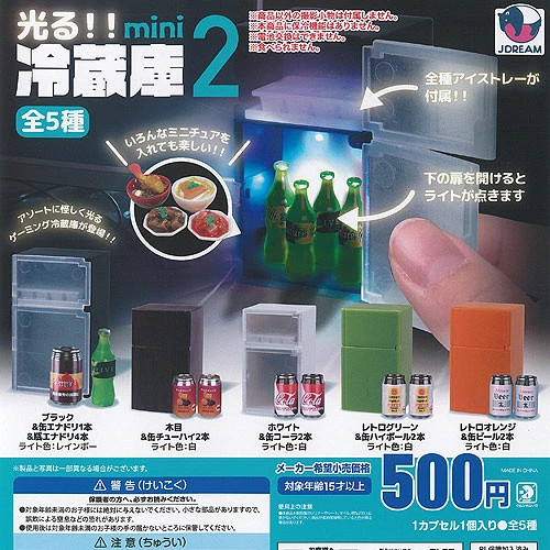 Hikaru mini frigorifero - mini, 2