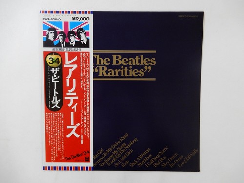 The beatles rarities odeon - the,