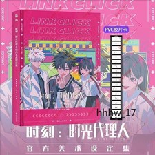 The Art of Anime Link Click