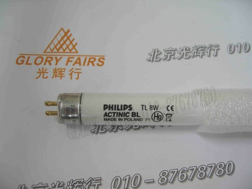 2pz philips actinic 4w - 2pz, tl