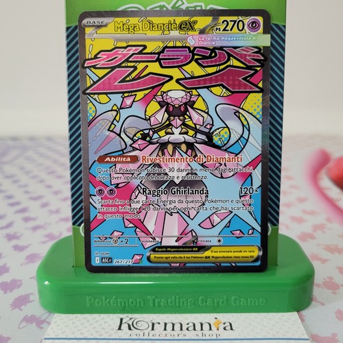 Mega diancie 267 217 - mega, 267/217
