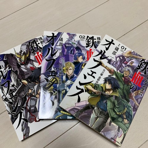 Mobile suit gundam - mobile,