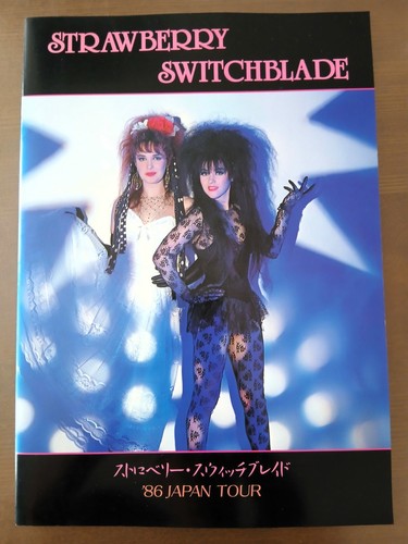 Strawberry switchblade 1986 - strawberry,