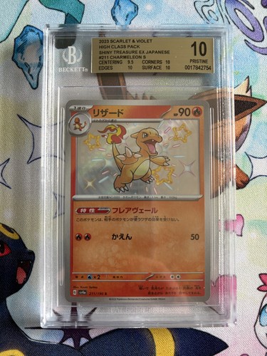 Pokemon tcg bgs - pokemon, 10