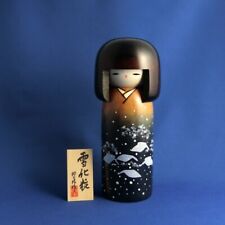 Bambola in legno Kokeshi