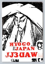 Ham Radio QSL JJ3UAW Hyogo