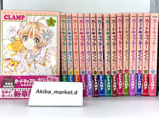 CARD CAPTOR SAKURA Clear Card