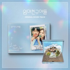 LOVE NEXT DOOR OST 2024 Korea
