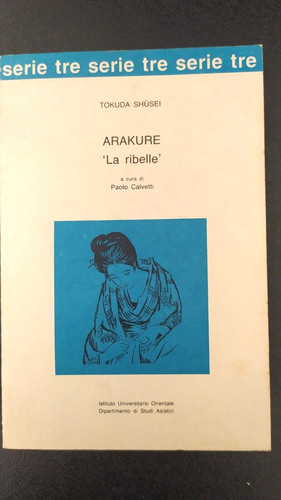 Tokuda shisei arakura - tokuda, "arakura