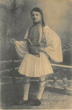 E59) GRECIA COSTUME GRECO GREECE GREEK COSTUME ΕΛΛΑΔΑ ΕΛΛΗΝΙΚΗ ΚΟΣΤΟΥΜ