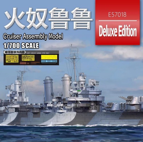 Vee hobby e57018 - vee, 1/700