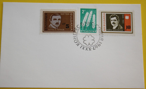 Lettera primo giorno bulgaria - lettera,