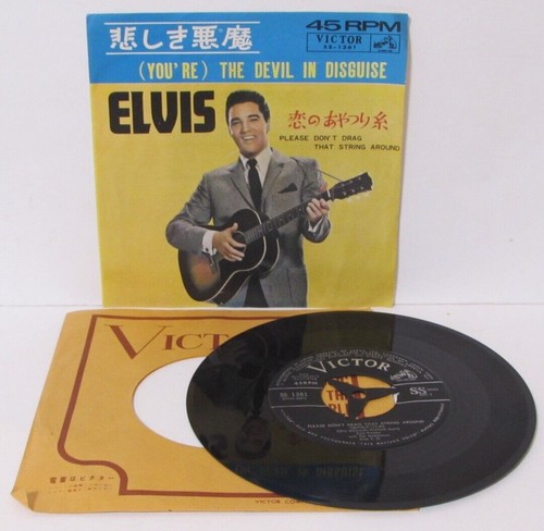 Elvis presley devil - elvis, in