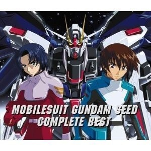 Mobile suit gundam - mobile,