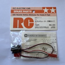 VINTAGE TAMIYA 1/12 RC PORSCHE