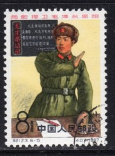 Cina 1967 Liu Ying-Chun un francobollo singolo fine CTO usato C123.6-5