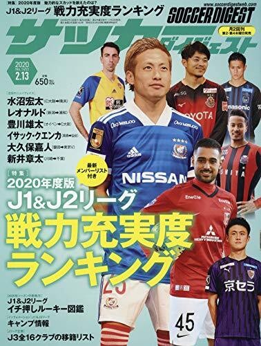 Soccer digest 20no 213 - soccer,