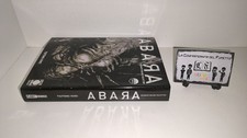 Abara ultimate deluxe - deluxe, edition