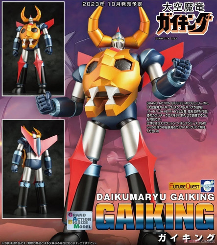 Future quest gaiking - -=],