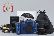 Kit obiettivo Panasonic LUMIX