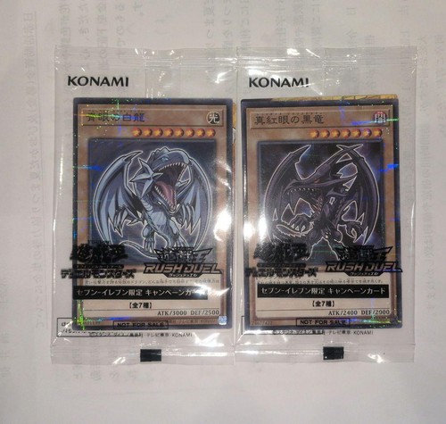 Set di 2 carte - yu-gi-oh!,