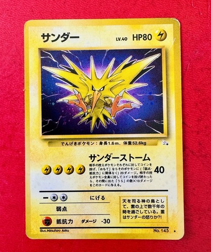 Lotto carte pokemon zapdos - carte,