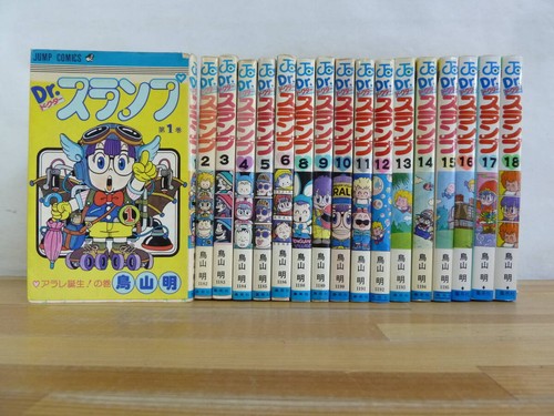 Slump arale vol 18 set - dr.,