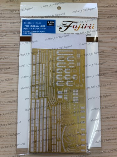 Fujimi 200 parti originali - fujimi, 1/200