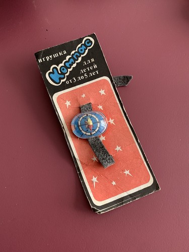 Bussola giocattolo vintage - , per